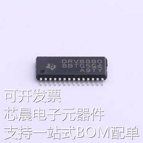 DRV8880PWPR 电机驱动芯片 2A 45V电机驱动芯片 HTSSOP-28-EP-4.5