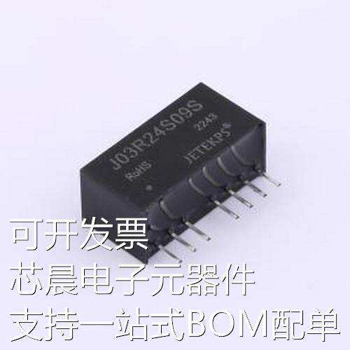 J03R24S09S 电源模块 J03R24S09S SIP-7原装现货