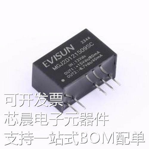 MGJ2D121509SC 电源模块 DC-DC隔离电源模块 SIP-5原装现货