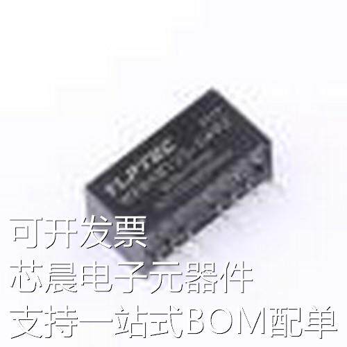 WRB4812S-3WR2 电源模块 WRB4812S-3WR2 SIP-7原装现货