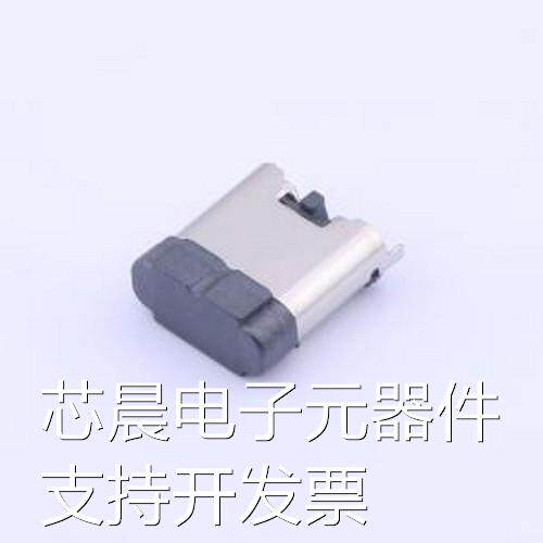 TYPE-C-6M-033-068 USB连接器 TYPE-C-6M-033-068 短体6.8mm总长7
