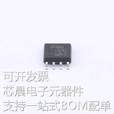 LM2936QMX-5.0/NOPB 线性稳压器(LDO) LM2936QMX-5.0/NOPB SOIC-8