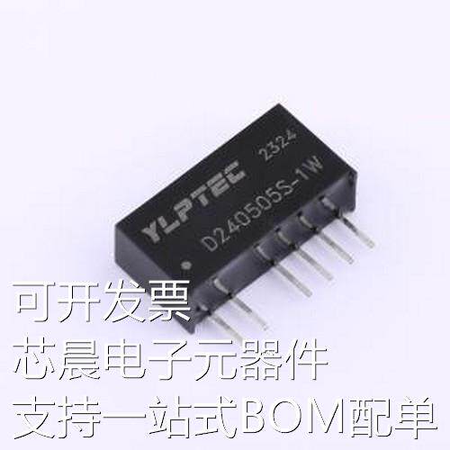 D240505S-1W 电源模块 D240505S-1W SIP,19.5x6mm原装现货