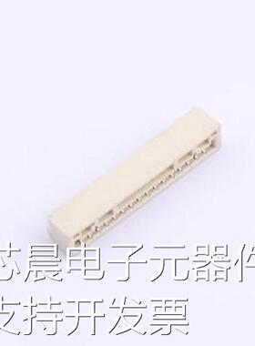 HCZZ0014-16 线对板针座 1x16P 间距:1.25mm 卧贴 系列:GH 米色 S