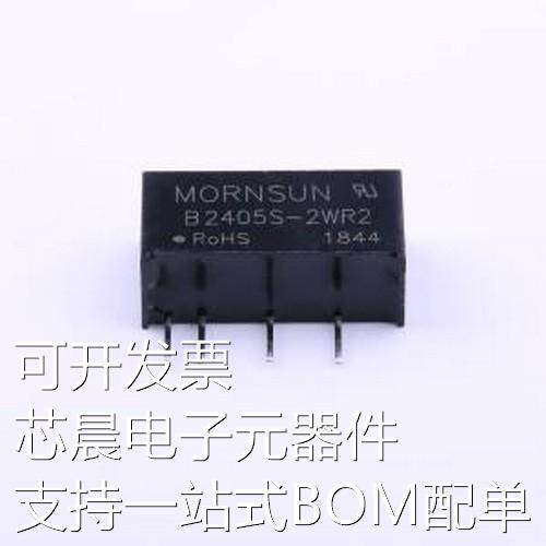 B2405S-2WR2 电源模块 B2405S-2WR2 插件原装现货