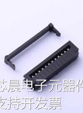 X1270H-2x25A-PTAuSn IDC刺破式连接器(牛角/简牛) X1270H-2x25A-