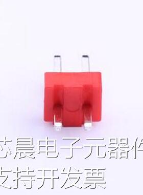 W-3962S02P-2000 线对板针座 红色 插件,P=3.96mm原装现货