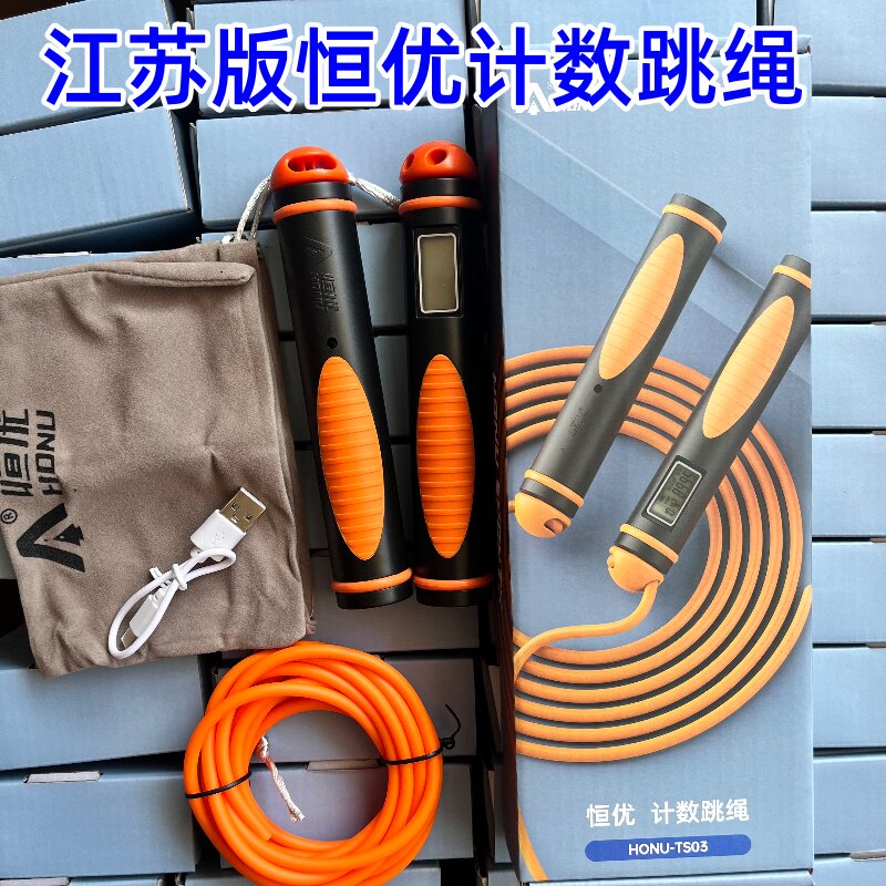 恒优中学生钢丝橡胶计数跳绳图片