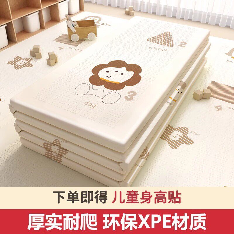 英国baby宝宝爬行垫加厚婴儿爬行垫