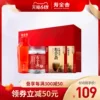 Товары от 寿全斋旗舰店