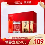 Shou Quanzhai Poly Red Sugar Ginger Ginger Ginger Ginger Ginger Gifer Box Pre -New Year Gift Box