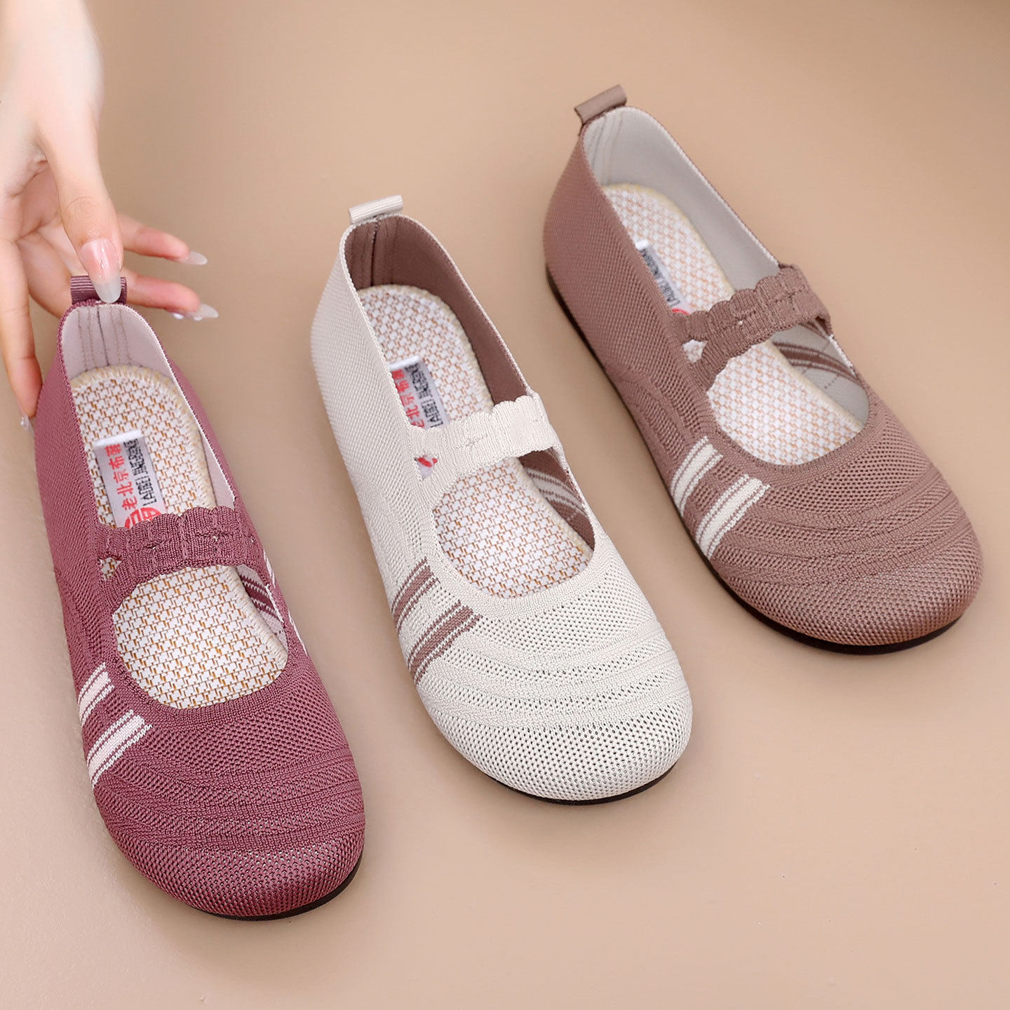 2026春夏新款老北京布鞋飞织透气平底女鞋舒适不累脚一脚蹬妈妈鞋
