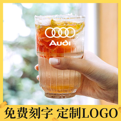 日式杯子定制创意水杯印logo免费刻字玻璃杯印字广告杯饮料咖啡杯