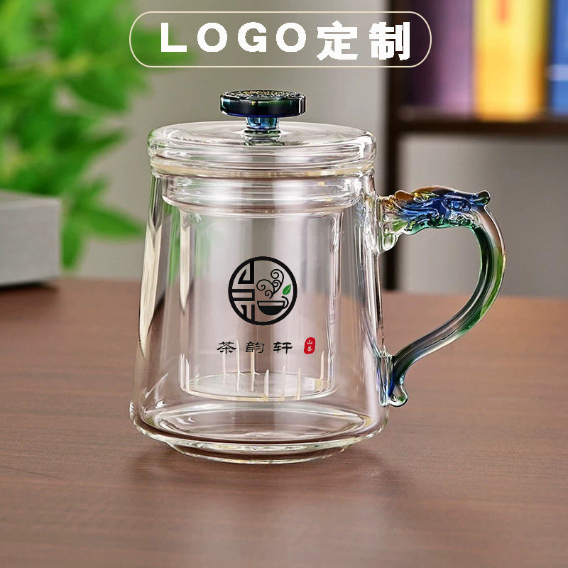 茶水分离杯茶杯印logo防烫飘定制/广告杯