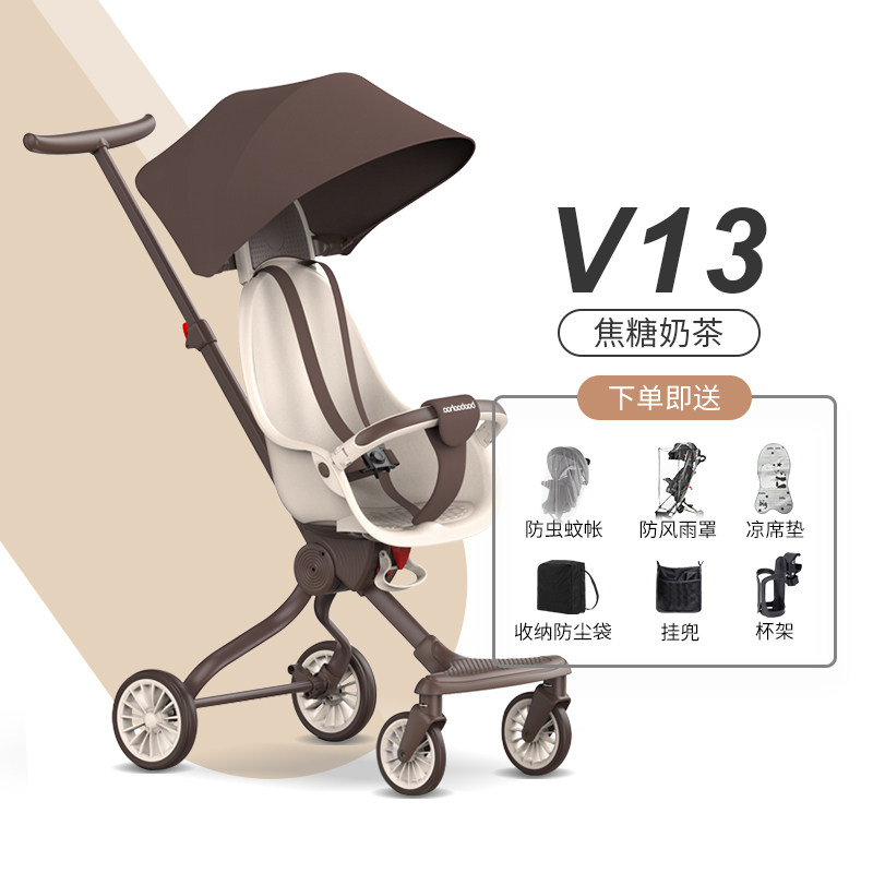 宝宝好V13溜娃神器轻便可折叠遛娃车手推车儿童婴儿推车神器