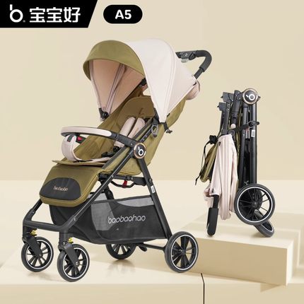 宝宝好A5婴儿推车超轻便可折叠四轮推车可坐可躺便携推车婴儿车