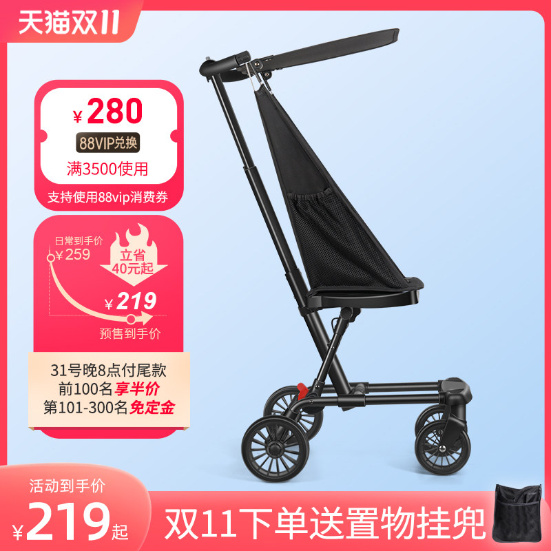 宝宝好V11溜娃神器手推车儿童婴儿车遛娃神器轻便折叠简易小伞车高性价比高么？
