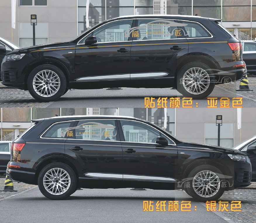 适用Q8车贴拉花 Q7 车身贴纸 A6L A7 Q7改装装饰彩条金腰线贴