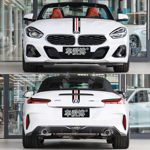 适用于新老款宝马Z4车贴拉花M40i 25i引擎盖机盖运动装饰彩条贴纸