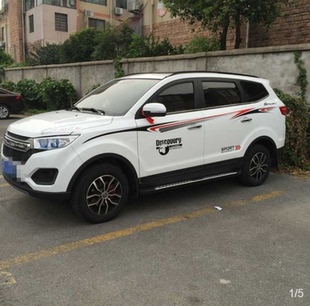 力帆迈威车贴拉花 汽车改装车身腰线装饰彩条贴纸X80个性贴画贴条