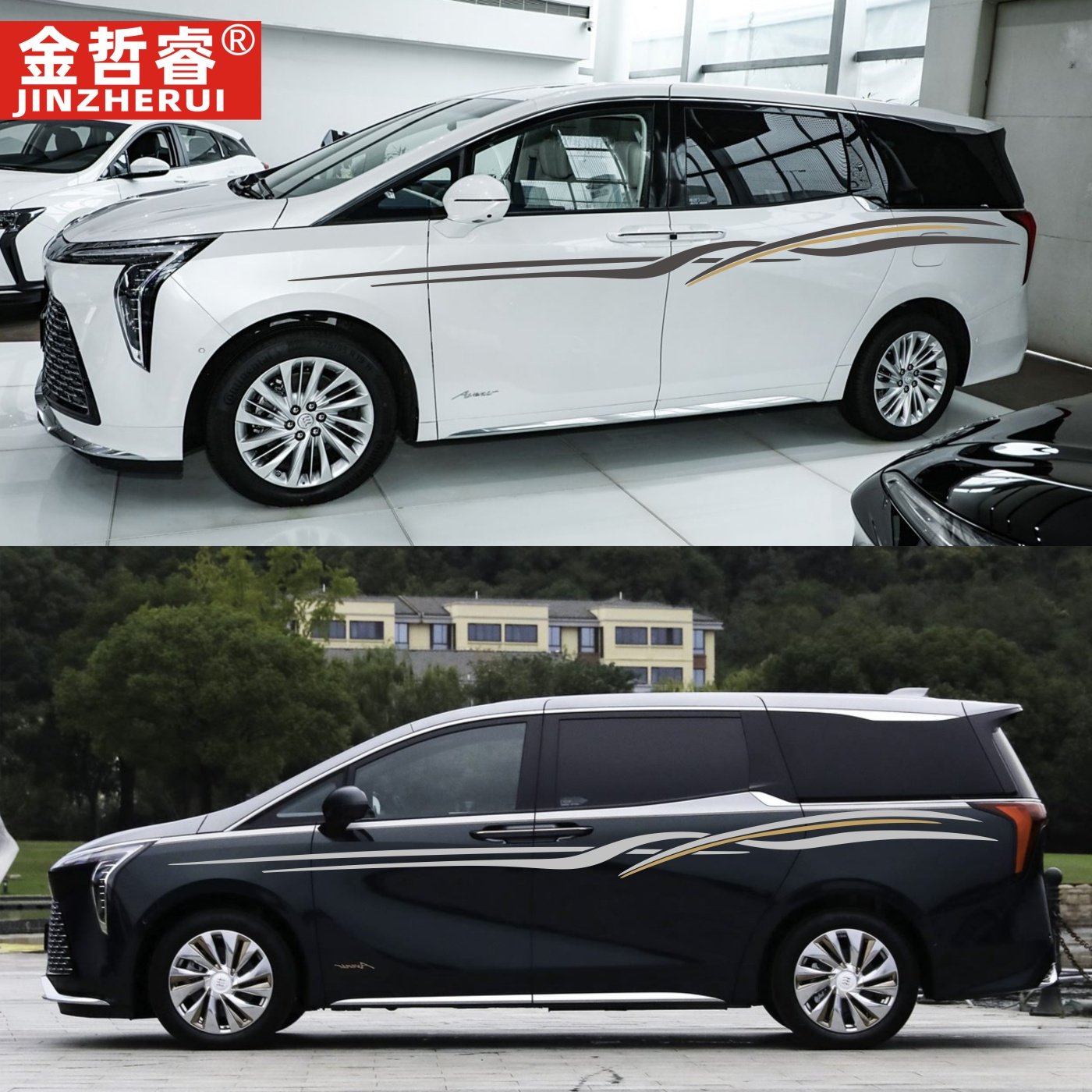 别克世纪Century彩条侧裙贴纸