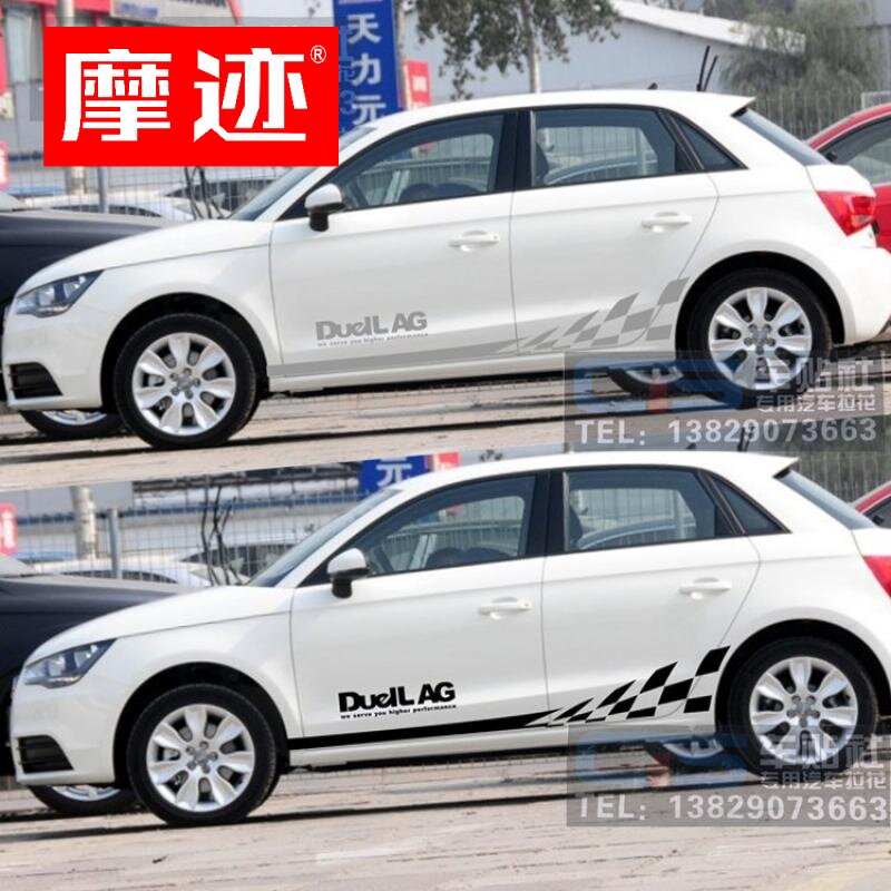 奥迪A1车贴拉花 Q3 Q1 TT A3 改装 车身侧裙贴纸 装饰彩条全车贴