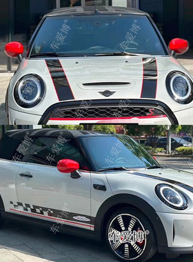 适用于宝马迷你miniCooperS车贴拉花F55 F56改装饰引擎盖侧裙贴纸