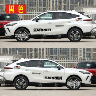 适用于丰田凌放车贴拉花 HARRIER车身改装饰字母贴纸汽车贴画彩条