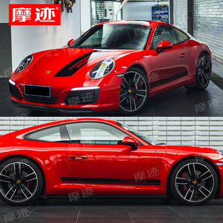 适用于保时捷911车贴Carrera拉花718boxster引擎盖改装饰车身贴纸