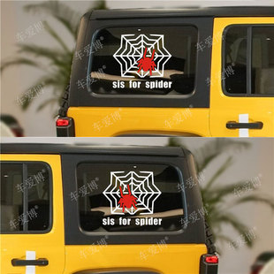 坦克300车贴拉花牧马人普拉多BJ40后窗玻璃侧窗贴纸帕杰罗改装饰