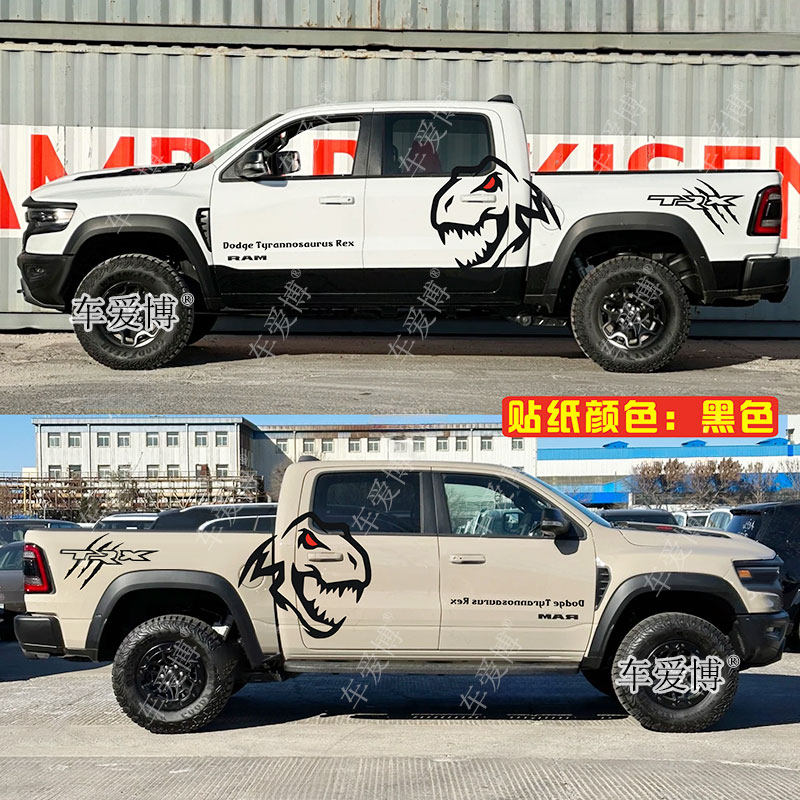 适用于道奇霸王龙车贴拉花公羊RAM皮卡个性改装饰车身TRX贴纸贴画