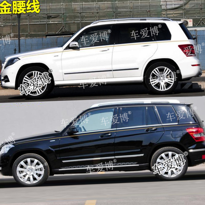 适用于奔驰GLK300车身金腰线贴纸 350 200 260改装饰车贴拉花彩条