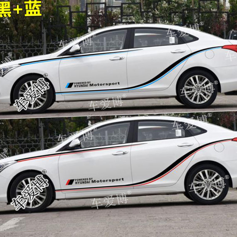 现代名图车贴索9 8领动拉花 索纳塔九车身腰线贴纸 朗动改装饰贴
