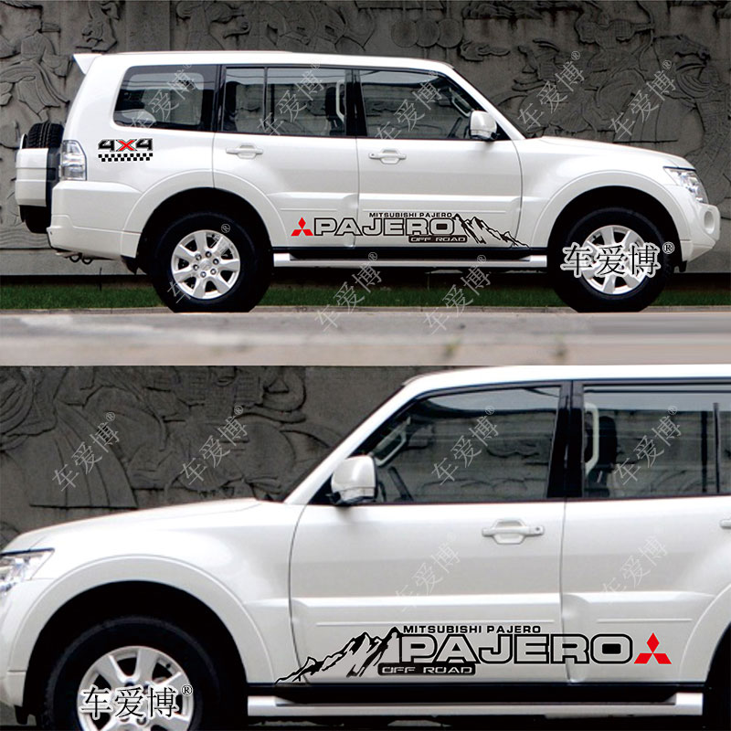 进口帕杰罗劲畅车贴拉花广汽三菱劲畅改装车身腰线贴纸装饰贴花画
