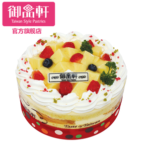 汉中蛋糕店