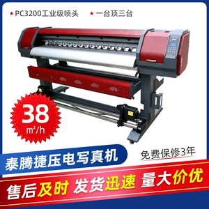 Cross -Electricity Photo Machine Пяти -генерация седьмая генерация благородная высокая высокая оценка высокая оценка четыре/шесть цветов внутри -домик на открытом воздухе ультрафиолетовая катушка Реклама Реклама