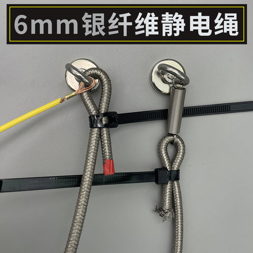 静电绳导电绳银纤维消除静电