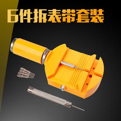 全网热销 通用拆卸表带工具截取手表皮钢带器调修换链生耳批
