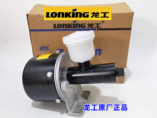 载机原厂空气加力泵厦工铲车助力器临工刹车泵柳工制动阀 龙工50装