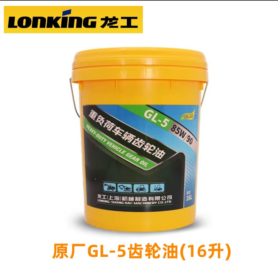 龙工铲车机油液压油传动油原厂