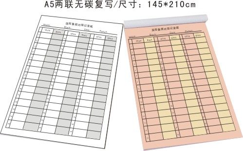 40张可记录20局67回合国际象棋一式两联无碳复写训练比赛专用记录在类目 模玩/动漫/周边/cos/桌游, 棋牌/桌游, 中国象棋/国际象棋中 - 来自Buy2taobao.com提供专业的淘宝代购服务