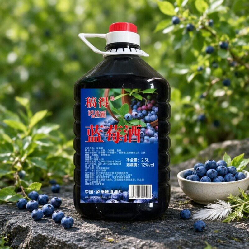 四川蓝莓酒大桶装12度2.5L5斤泸州特产野生水果味女士低度果甜酒