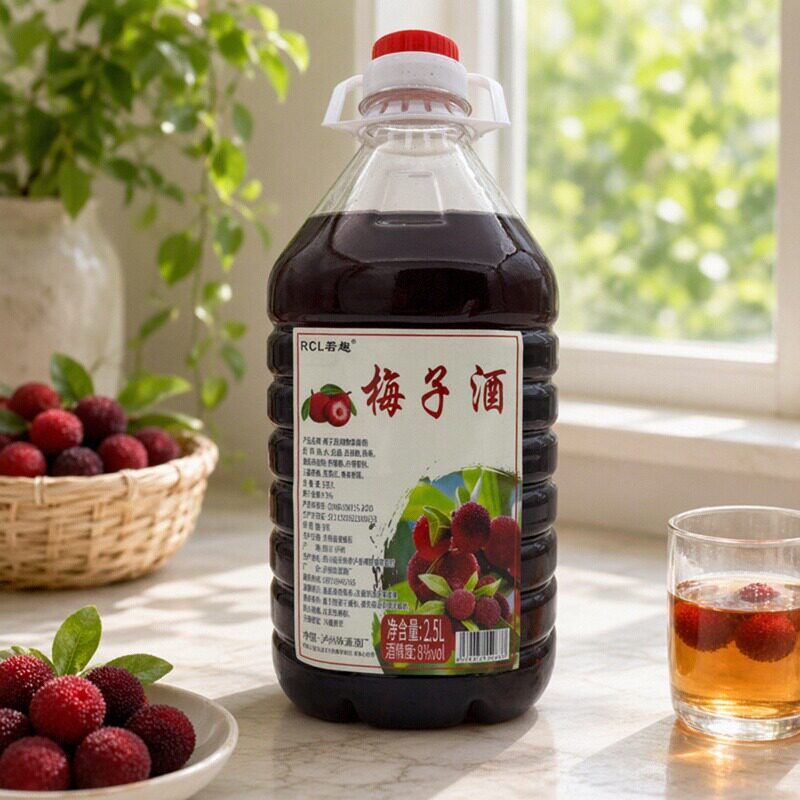 杨梅酒大桶装8度2.5L升8度低度甜酒微醺男少女生士果酒自酿梅子酒