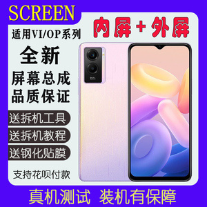 【品质好店】Y55SY33SY52S总成