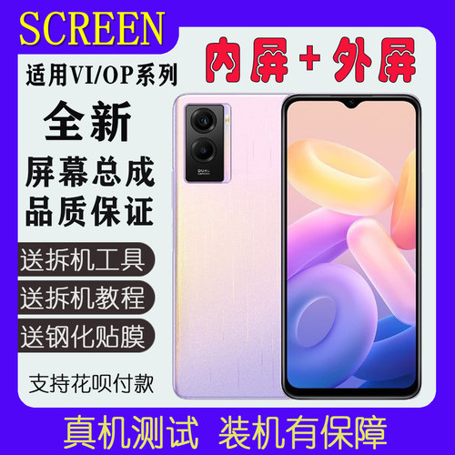 【品质好店】Y55SY33SY52S总成