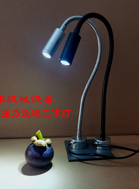 万向软管3WLED机床机械设备工作照明灯聚光强磁吸磁铁小台灯220V