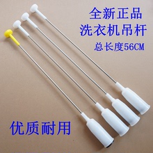 适用松下XQB80-T8DKS-T8MTA-U8M3S洗衣机吊杆弹簧拉杆吊簧平衡杆