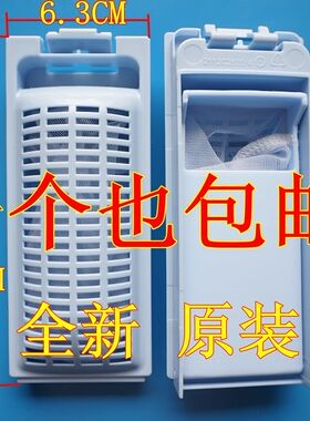 适用海尔洗衣机过滤网袋XQS60-Z1216A/BZ1228SAM XQB75-S1258至爱