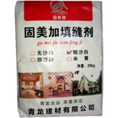 美可加固美加填缝剂工厂黑白灰咖啡色外墙室外地面砖水泥基勾缝剂