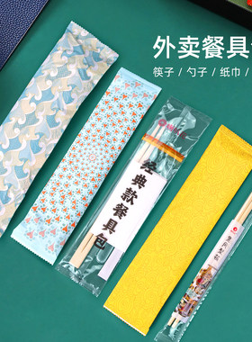 喇叭花一次性筷子外卖至尊勺